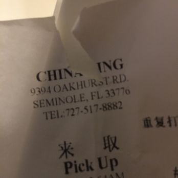 China King - the receipt for the restaurant - Chinese Near Me - Seminole, Florida