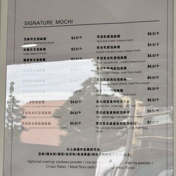 Nuo Mochi - Menu 2026 - Desserts Near Me - Monterey Park, California