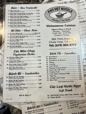Menu photo 8 Pho Viet Noodle Chula Vista, CA Menu photo 8 Pho Viet Noodle Chula Vista, CA