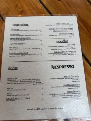 Menu photo 1 Um Ma San Francisco, CA Menu photo 1 Um Ma San Francisco, CA