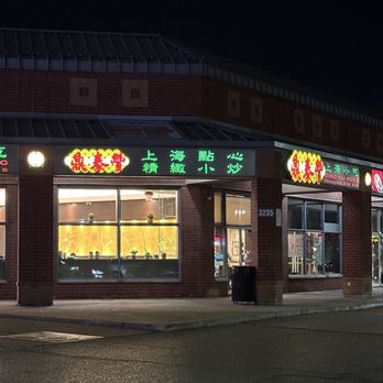Xiao Long Bao - Ding Tai Fung - exterior - Dim Sum Near Me - Markham, Ontario Xiao Long Bao - Ding Tai Fung - exterior - Dim Sum Near Me - Markham, Ontario