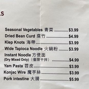 Local Chengdu - Extra for the bowl. Menu. - Szechuan Near Me - San Jose, California Local Chengdu - Extra for the bowl. Menu. - Szechuan Near Me - San Jose, California