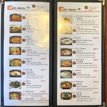 Wow Korean Restaurant - Menu, July 2023 - Korean Near Me - Mississauga, Ontario Wow Korean Restaurant - Menu, July 2023 - Korean Near Me - Mississauga, Ontario