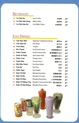 Menu photo 4 Pho 39 Edmonton, AB Menu photo 4 Pho 39 Edmonton, AB