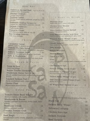Menu photo 3 Kasa Rin Los Angeles, CA Menu photo 3 Kasa Rin Los Angeles, CA