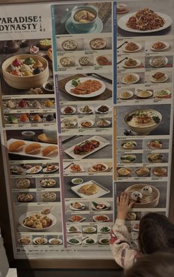 Menu photo 4 Paradise Dynasty Glendale, CA Menu photo 4 Paradise Dynasty Glendale, CA