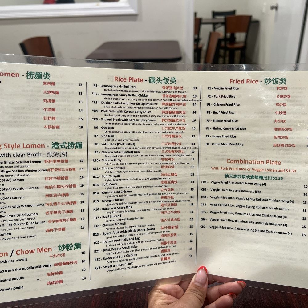 Menu Menu