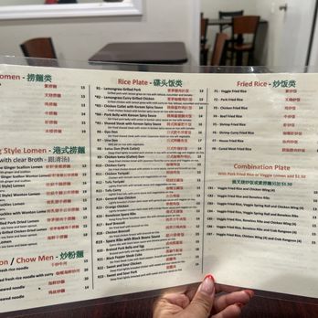 Oriental Gourmet - Menu - Chinese Near Me - Quincy, Massachusetts