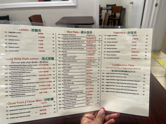 Menu photo 6 Oriental Gourmet Quincy, MA