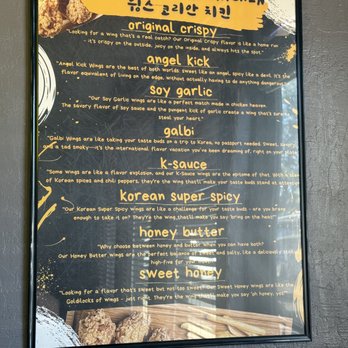 Wings Korean Chicken - Menu - Chicken Wings Near Me - Sparks, Nevada Wings Korean Chicken - Menu - Chicken Wings Near Me - Sparks, Nevada