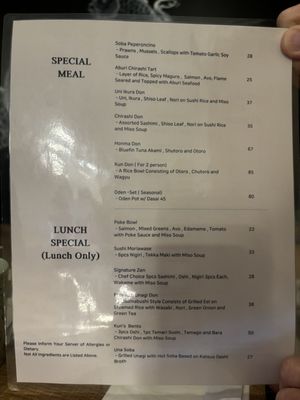 Menu photo 4 Kun's Omakase Bar Richmond, BC Menu photo 4 Kun's Omakase Bar Richmond, BC