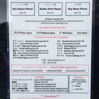Ramen Dojo - Menu - Ramen Near Me - San Mateo, California Ramen Dojo - Menu - Ramen Near Me - San Mateo, California