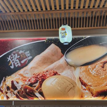 Men Ya Inoichi - Ramen Near Me - Vaughan, Ontario Men Ya Inoichi - Ramen Near Me - Vaughan, Ontario
