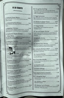 Menu photo 2 Oscar Chinese Restaurant Ada, OK Menu photo 2 Oscar Chinese Restaurant Ada, OK