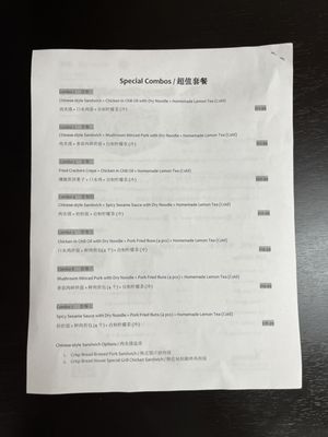 Menu photo 2 Star Moon Kitchen El Monte, CA Menu photo 2 Star Moon Kitchen El Monte, CA