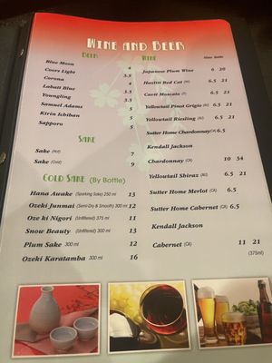 Menu photo 6 Wild Ginger Corning, NY