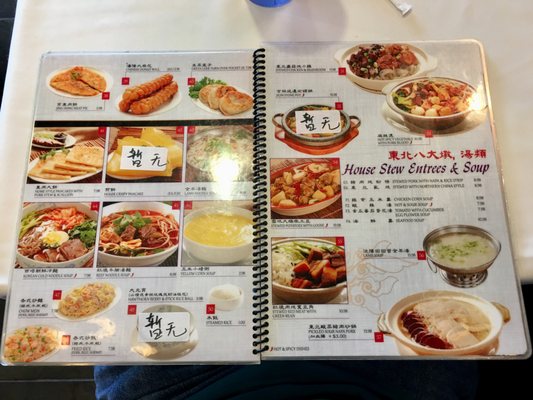 Shenyang Restaurant by null