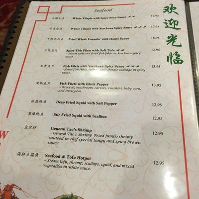 Menu photo 5 Szechuan Garden Morrisville, NC
