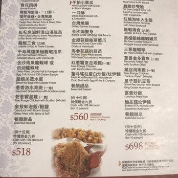 Ming Cuisine - Chinese Near Me - Richmond Hill, Ontario Ming Cuisine - Chinese Near Me - Richmond Hill, Ontario