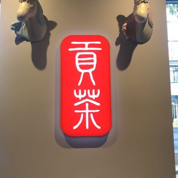 Gong Cha - Bubble Tea Near Me - Washington, DC, District of Columbia