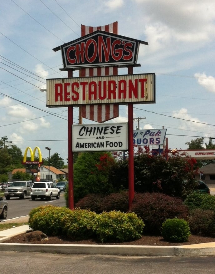 CHONG’S RESTAURANT CLOSED Updated August 2024 25 Reviews 2710 Jackson St, Paducah
