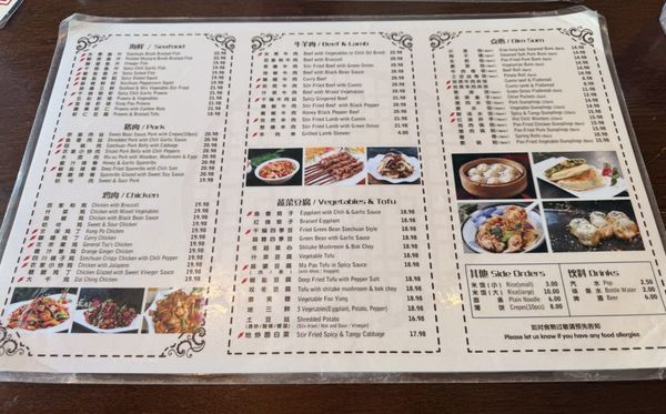 Menu photo 1 Happy Noodle House Vancouver, BC