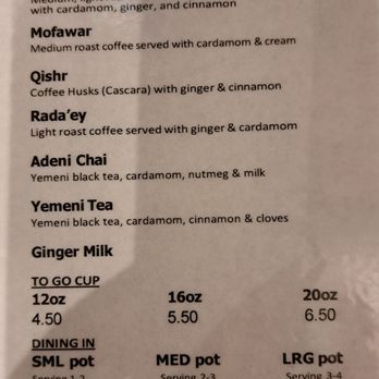Qahwah House - Menu - Coffee & Tea Near Me - Skokie, Illinois Qahwah House - Menu - Coffee & Tea Near Me - Skokie, Illinois
