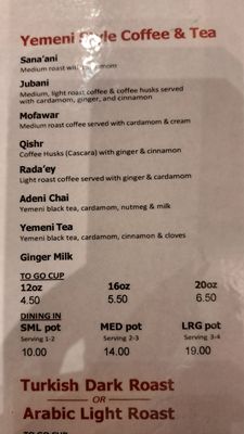 Menu photo 7 Qahwah House Skokie, IL Menu photo 7 Qahwah House Skokie, IL
