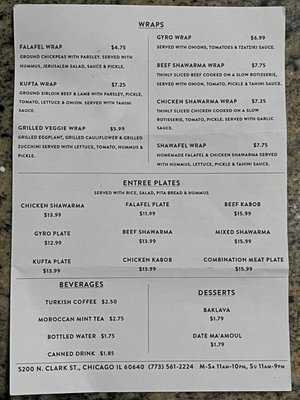 Menu photo 1 Middle East Bakery & Grocery Chicago, IL Menu photo 1 Middle East Bakery & Grocery Chicago, IL