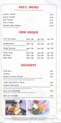 Menu photo 8 Koi Asian Bistro Crown Point, IN Menu photo 8 Koi Asian Bistro Crown Point, IN