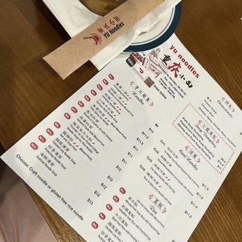 Yu Noodles - Front of menu & place setting - Chinese Near Me - Herndon, Virginia Yu Noodles - Front of menu & place setting - Chinese Near Me - Herndon, Virginia