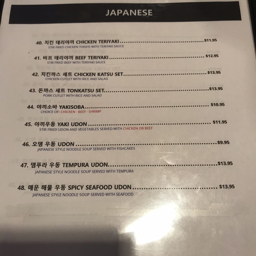 Q-Cafe - Japanese Near Me - Lynnwood, Washington Q-Cafe - Japanese Near Me - Lynnwood, Washington