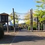 Photo of Jahnpark