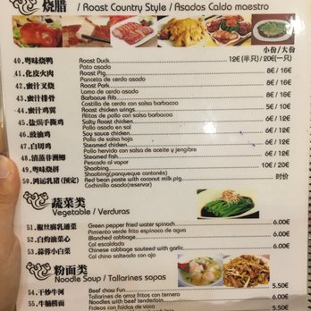 Dim Sum Cantonesas - Dim Sum Near Me - Barcelona, B