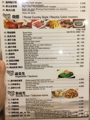 Menu photo 5 Dim Sum Cantonesas Barcelona, B