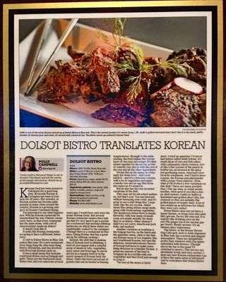 Menu photo 5 Dolsot Bistro Mason, OH