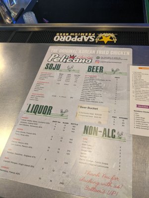 Menu photo 2 Pelicana Chicken New York, NY