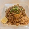 Lisu Thai Kitchen gift card