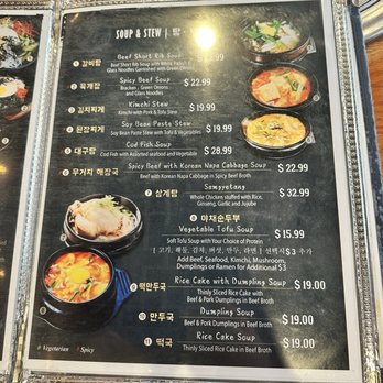 Brother's BBQ - Menu - Korean Near Me - San Leandro, California