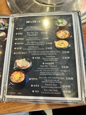 Menu photo 3 Brother's BBQ San Leandro, CA