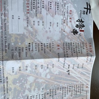 NB Class Luchuan - Chinese Near Me - Richmond, British Columbia