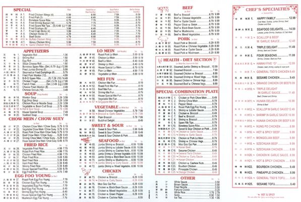 Menu photo 1 Peking Gourmet North Charleston, SC Menu photo 1 Peking Gourmet North Charleston, SC