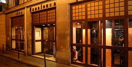 Chez Hanafousa by null