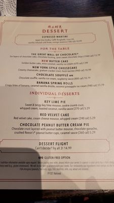 Menu photo 3 P.F. Chang's The Colony, TX Menu photo 3 P.F. Chang's The Colony, TX