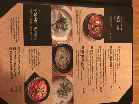 Menu photo 8 KoSam Toronto, ON Menu photo 8 KoSam Toronto, ON