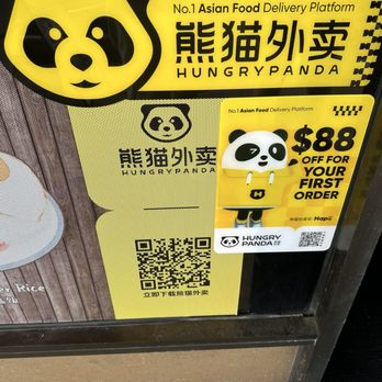 Xi Xia Chinese Cuisine - You can use this QR code to order. - Chinese Near Me - Columbus, Ohio Xi Xia Chinese Cuisine - You can use this QR code to order. - Chinese Near Me - Columbus, Ohio