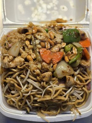 Canton Restaurant by null