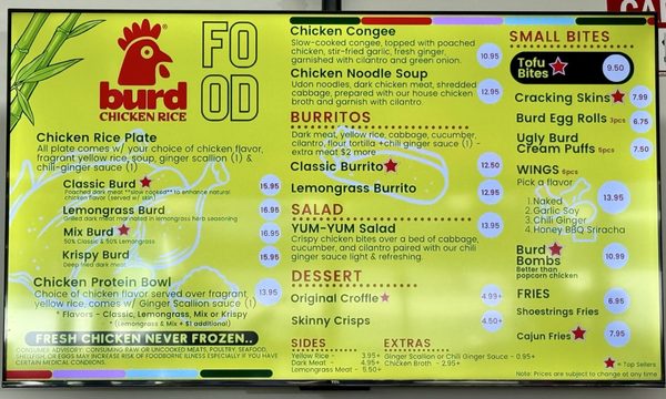 Menu photo 2 Burd Chicken Rice West Covina, CA