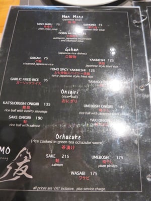 Menu photo 4 Tomo Japanese Dining Maynila, NCR Menu photo 4 Tomo Japanese Dining Maynila, NCR