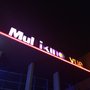 Photo of Multikino